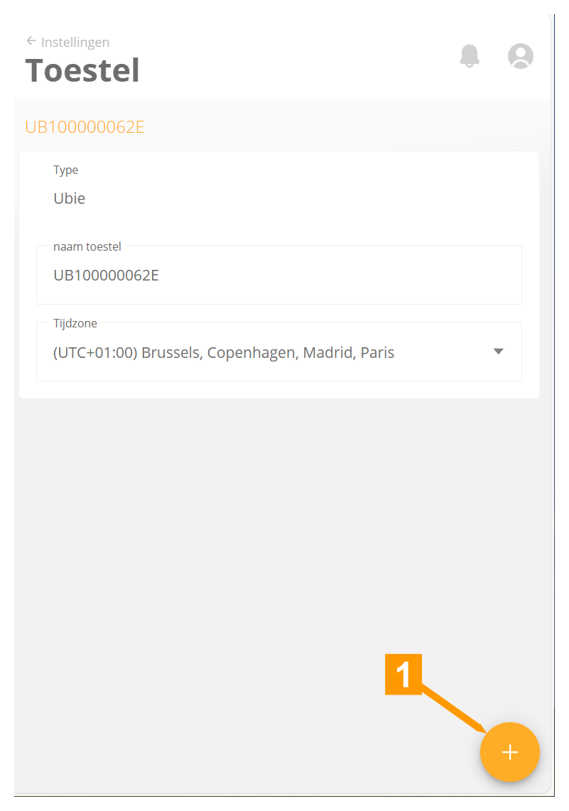 ubie-add-dev_-2.png